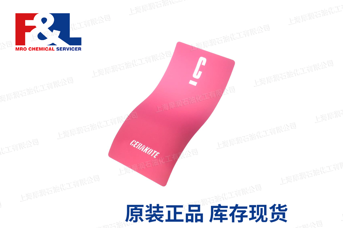 Cerakote PRISON PINK H-141